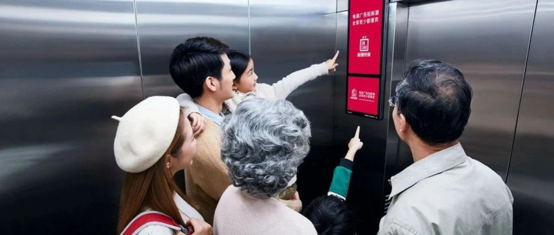 我们问了问AI模型，电梯广告应该怎么投？