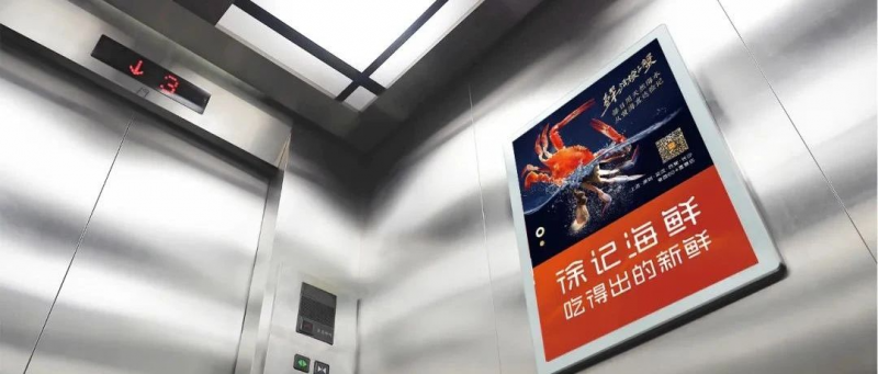 电梯广告投放实战经验，建议收藏！